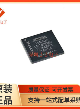 10M02SCM153C8G/10M02SCM153I7G  10M02DCV36C8G  10M02DCV36I7G