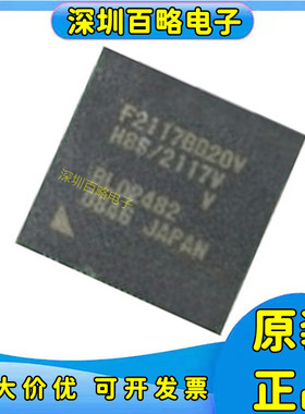 HD64F2116BG20V/HD64F2117BG20V/HD64F2238RBR13微控制器芯片/
