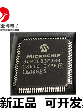 DSPIC33FJ32GS610-E/PF/DSPIC33FJ64GS610-I/PT/50I/PT/50I/PF