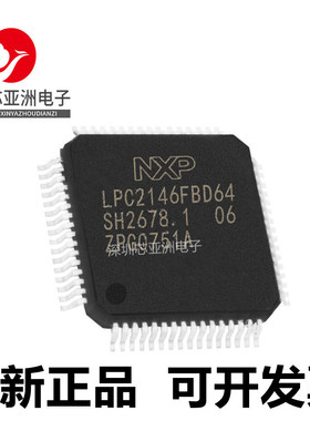 LPC2141#LPC2142#LPC2144#LPC2146#LPC2148FBD64#微控制器单片机#