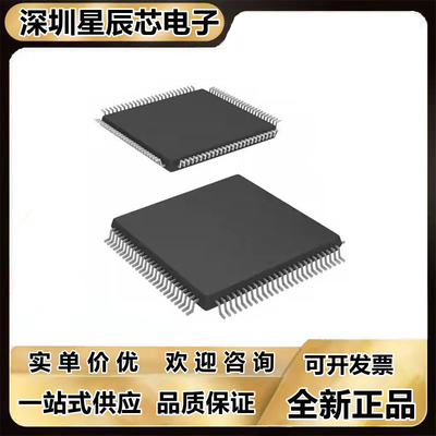 全新正品芯片ADS5400IPZP