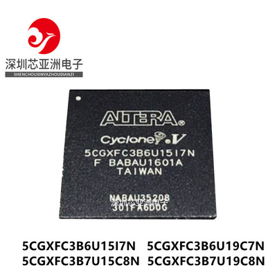 5CGXFC3B6U15I7N全系列