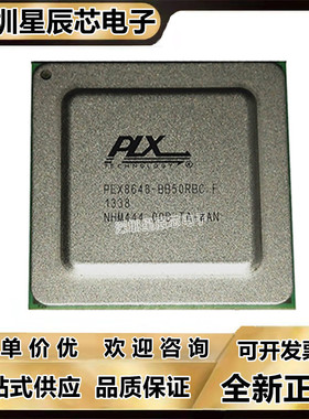 PEX8632-BB50BCF\PEX8636\PEX8647\PEX8648\AA50RBCF\BB50RBIG\