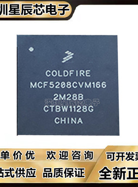 MCF5207\MCF5208\52277\5232\5270\MCF5271\CVM166\CVM150\CVM100