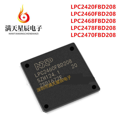 LPC2460FBD208全新芯片