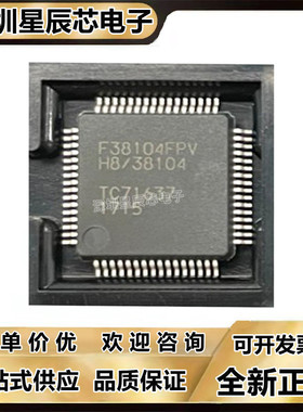 HD64F38104\HD64F38194\HD64F39079\HD64F39087\FPV\HV LFZV GHV\