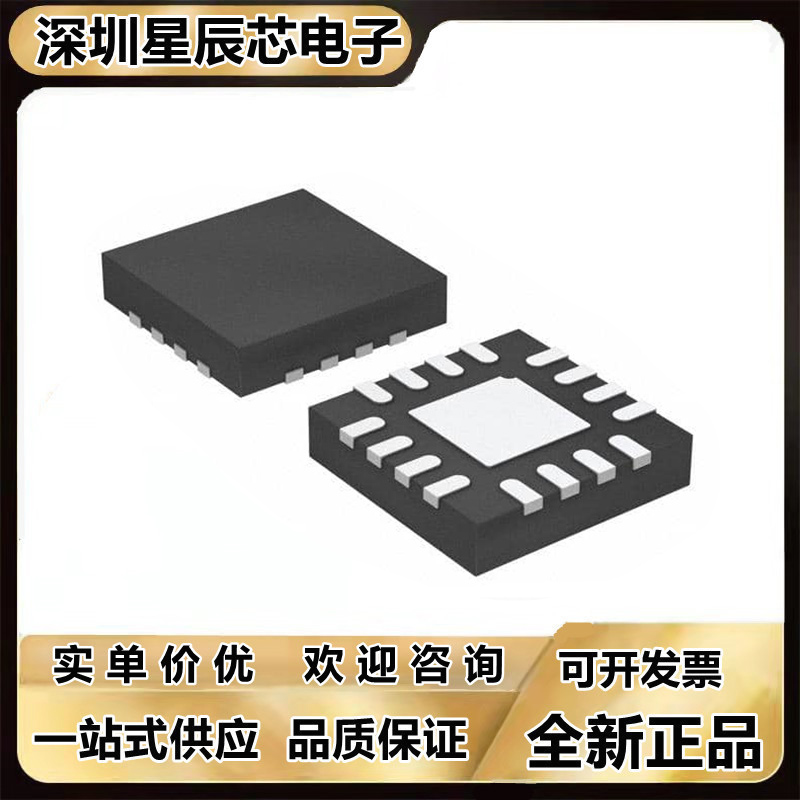 全新芯片ADS8883IDRCR