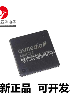 ASM4131\ASM3241\ASM1074\ASM1166\ASM1187E\ASM1806\ASM2364