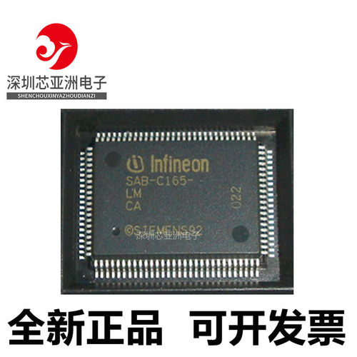 SAB-C165-LM微控制器芯片