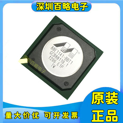 88E1141-E1-BBT1全新芯片