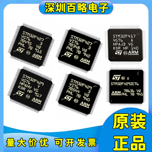 STM32F417/STM32F427/STM32F429/