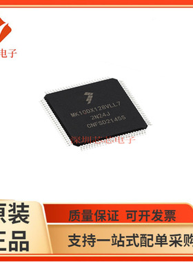 MK10DX128/20DN512 30DX256 40DN512 22FN128 60DX256 VLL7 VLL10