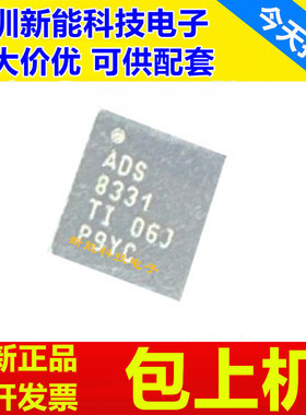 ADS7958\ADS7959\8331\8332\8634\8638\SRGER\SRGET\IRGER\IRGET