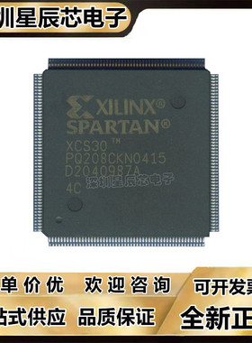 XCS20XL-4PQG208I\XCS30XL-3PQ208C\XCS40XL-5PQG208C 4PQ208C\