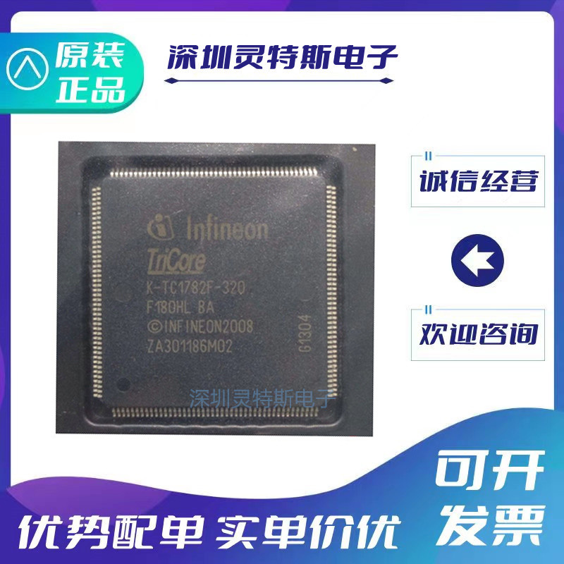 SAK-TC1767\1782F\1782N\256F133\256F80HL\320F180HL\320F180HR\