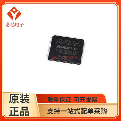5M240ZT100C5N/5M240ZT100I5N 5M240ZT100A5N  5M240ZT100C4N芯片