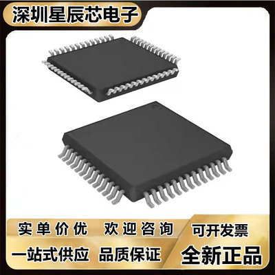 DSPB56374AE全新原装芯片