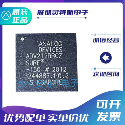 ADV212BBCZ全新原装芯片