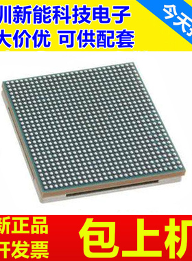 XCKU035-3SFVA784E\XCKU040\XCKU3P-1SFVB784I\XCKU5P-2SFVB784I