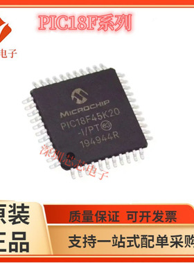 PIC18F43K20/44K22 44J10 44J11 44J50 45K20 45K22  45K40-I/PT