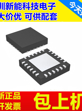 ADS1205\1283\1284\1287\IRGER\IRGET\IRHFR\IRHFT\AIRHFT\BIRHFT