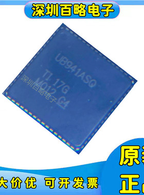 DS90UB662/960/962/941/WRTDRQ1/WRTDTQ1/ASRTDTQ1/ASRTDRQ1芯片/