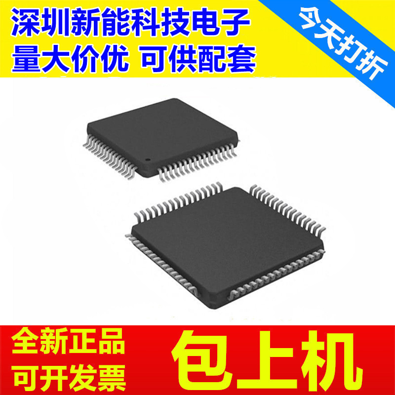 ADS8528SPM全新正品芯片