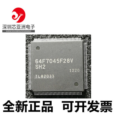 HD64F7045F28V微控制器芯片