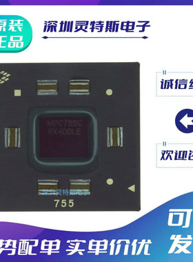 MPC7410HX400LE\MPC755BRX300LE\THX450NE\VS500LE\CPX\CRX400LE\