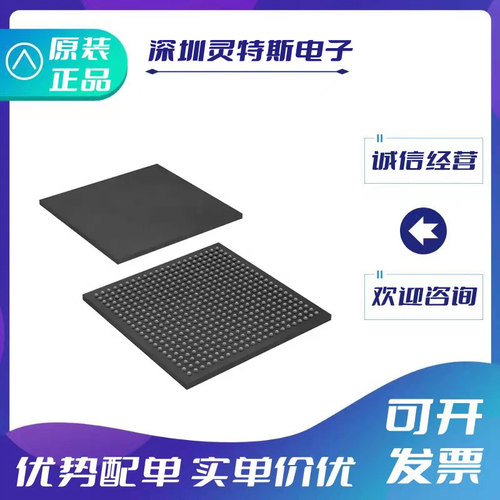 LFE2M100E-5F1152C芯片