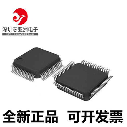SAK-TC1775-L40E微控制器芯片