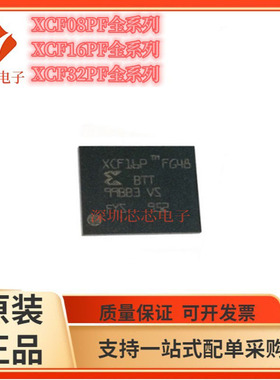 XCF08PFSG48C/XCF16PFS48C  XCF32PFG48  XCF128XFTG64C  PFSG48C