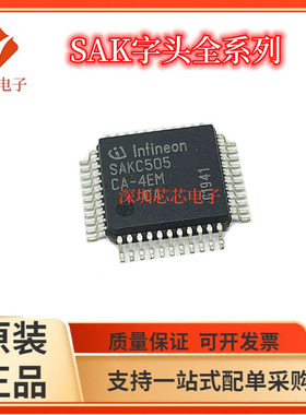 SAK-C504/SAK-C505CA SAK-C161CS 2E24M 2EM 4EM 32RF 16FFES LF