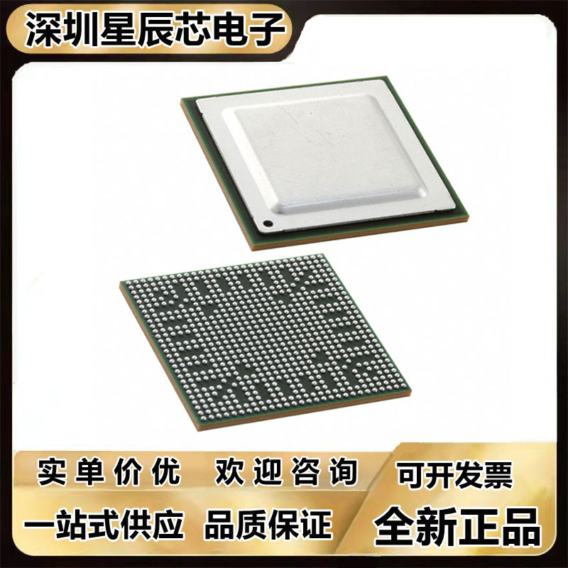 TMS320DM8147SCYE2全新原装芯片