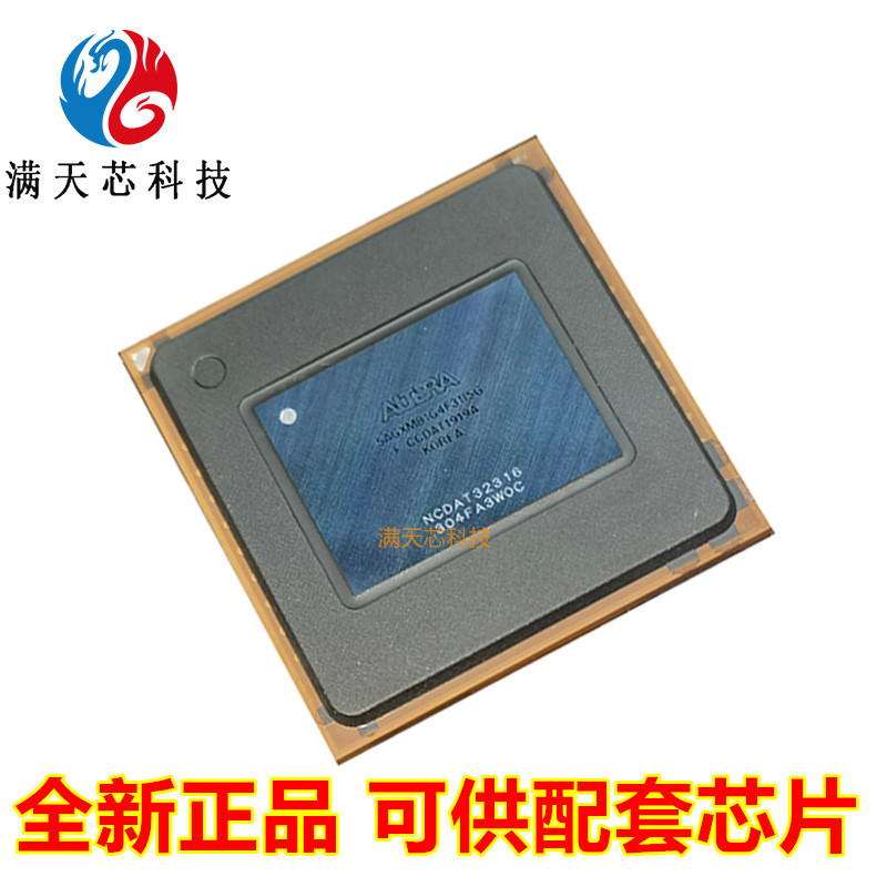 5AGXMB7G4F40I5N可编程逻辑芯片