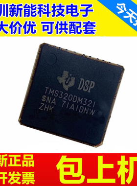 TMS320DM\320ZHK\321ZHK\320AZHK\335ZCE216\335ZCE270\340ZVL