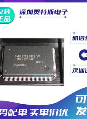 HD64F2328\HD64F2329\HD64F2357\2367\2398\F20\VF25\VTE25V\F20V