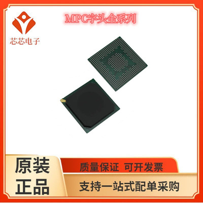 MPC8343EVRAGDB/MPC8343CVRAGDB  MPC8343ZQAGDB MPU微处理器芯片