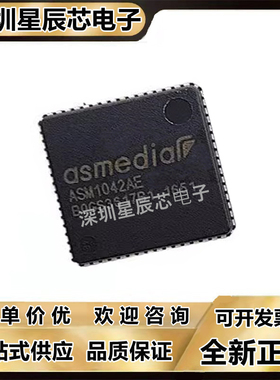 ASM1443\ASM1447\ASM1042\ASM1042A\ASM1042AE\ASM1062\ASM1064