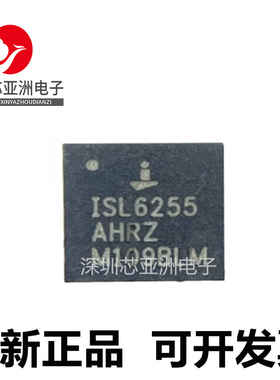 ISL6253HAZ#ISL6255AHRZ#ISL6255HRZ#ISL6256HRZ#ISL6256AHRZ#