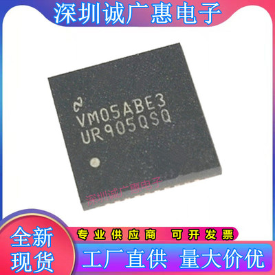 DS90UR905QSQX串行器芯片