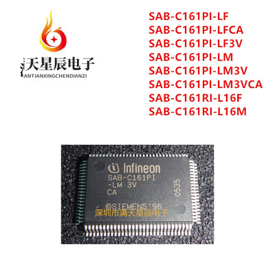 SAB-C161PI-LM3V全新芯片