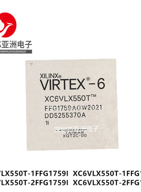XC6VLX550T-1FFG1759I/1FFG1759C/2FFG1759I/2FFG1759C可编程芯片