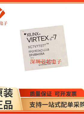 XC7VX485T-1FFG1927C/XC7VX550T-3FFG1927E XC7VX690T-2FFG1927I