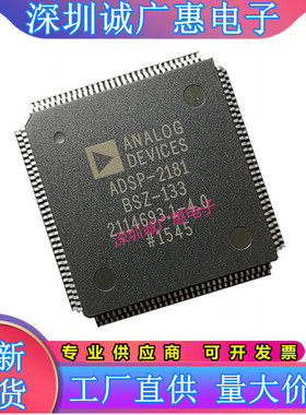 ADSP-2181BSTZ-133\ADSP-2183KST-133\BSZ-133\KST-160\KST-133\
