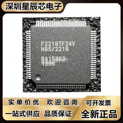 HD64F2148\HD64F2218\HD64F2239\TE10V\FA\AFA\BFA20V\TF\UTF24V\