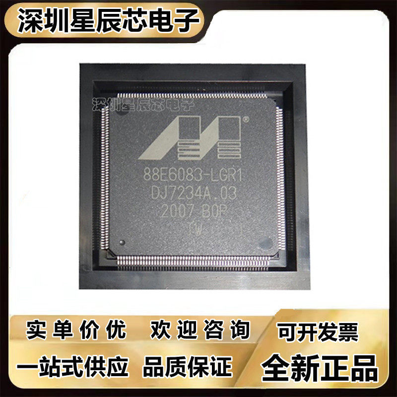 全新正品88E6083-B0-LGR1