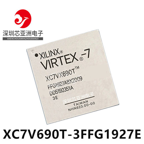 XC7V690T-3FFG1927E/主控处理器