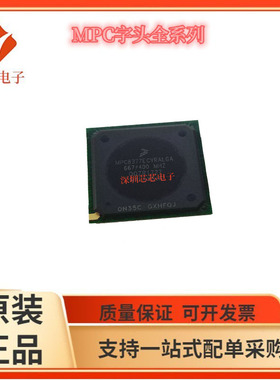 MPC8377ECVRALGA/CVRALGA CVRANGA VRALGA  EVRAJFA MPU微处理器