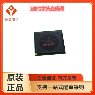 MPC8377ECVRALGA/CVRALGA CVRANGA VRALGA  EVRAJFA MPU微处理器